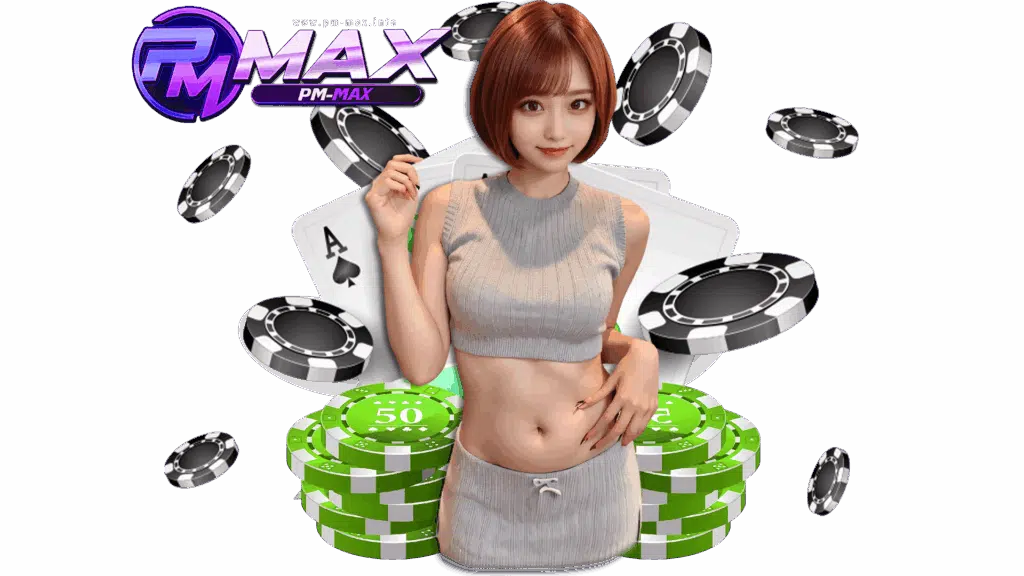 pm max